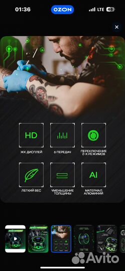 Блок для тату машинки