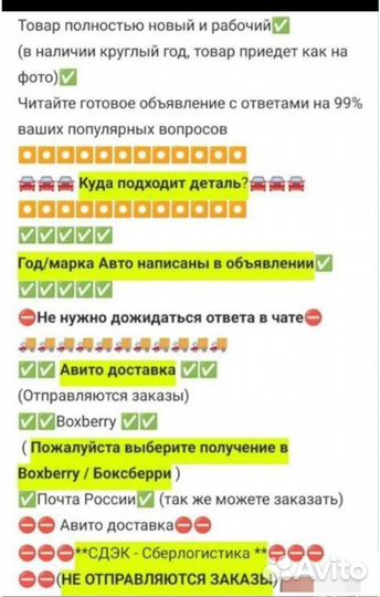 Кабель Кольцеватель разъем оптической шины Most