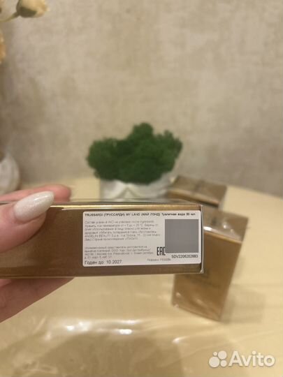 Мужская туалетная вода/духи trussardi my land