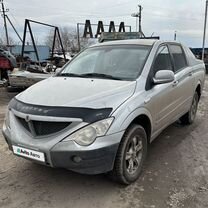 SsangYong Actyon Sports 2.0 AT, 2006, 180 000 км, с пробегом, цена 400 000 руб.