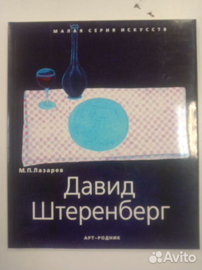 Книги по рисованию