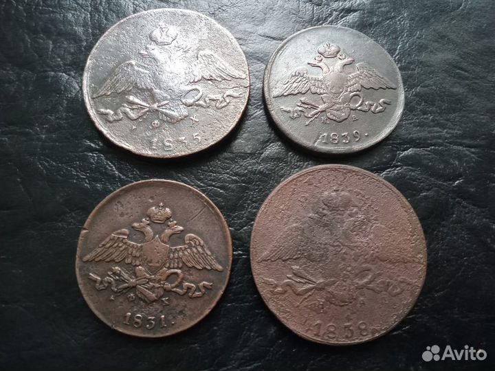 Медные царские монеты