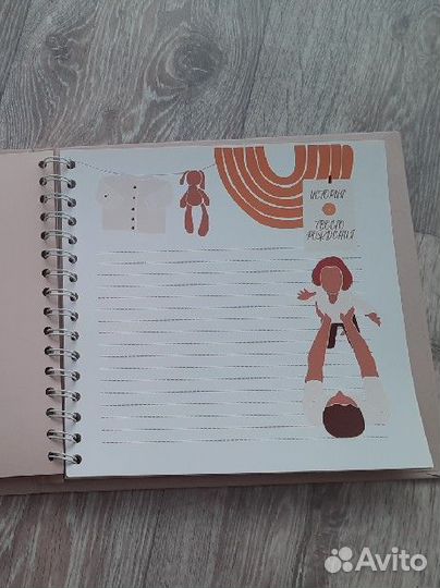 Детский альбом