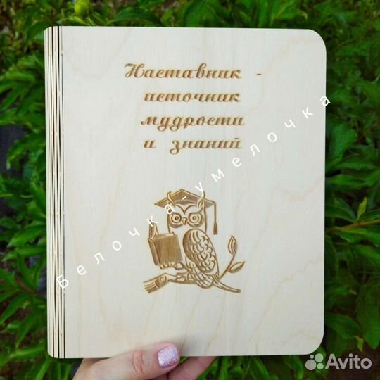 Блокнот. Сувениры подарки декор