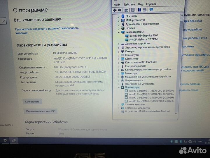 Asus N76v Core i7 3630QM 8x2.4ггц/GT 740/Ram 8gb