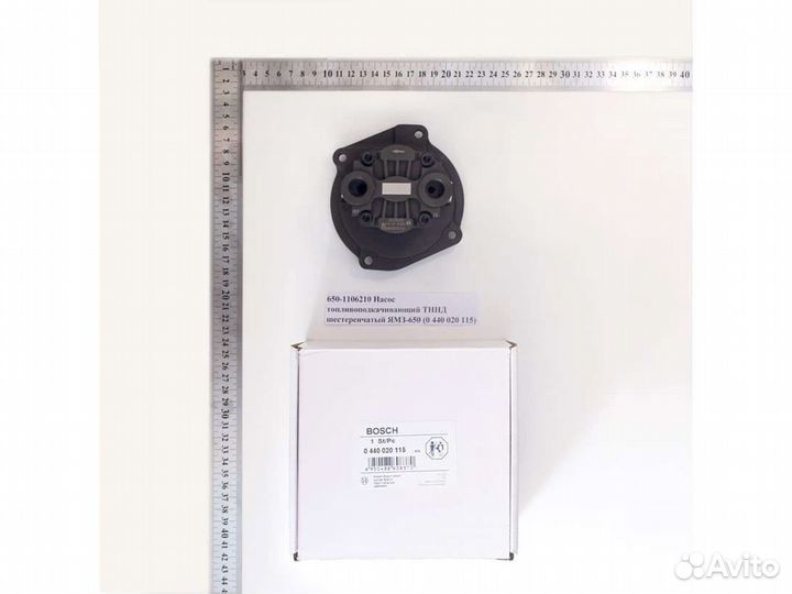 Насос топливоподкачив-ий тннд шестеренчат. ямз-650