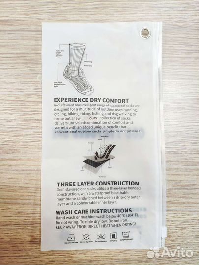 Водонепроницаемые носки треккинговые тактические