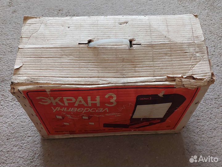 Диапроектор универсальный Экран-3