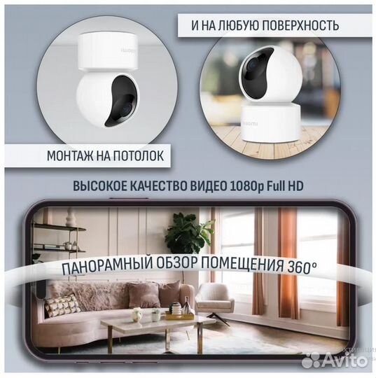Видеокамера Xiaomi Mi 2k Camera C200