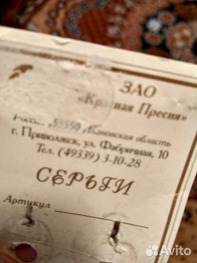 Серьги с нефритом