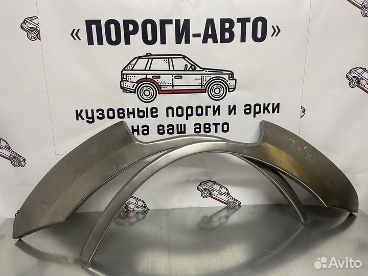 Nissan X-Trail T30 арки задних крыльев комплект