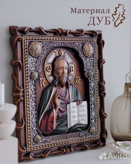 Икона Господь Вседержитель 43х37 см ручной работы