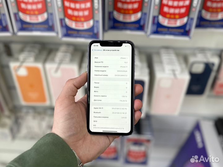 iPhone 11, 128 ГБ