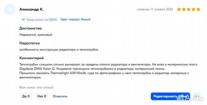 Кулер Jonsbo HP400s White