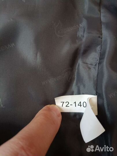 Жилетка школьная для девочки