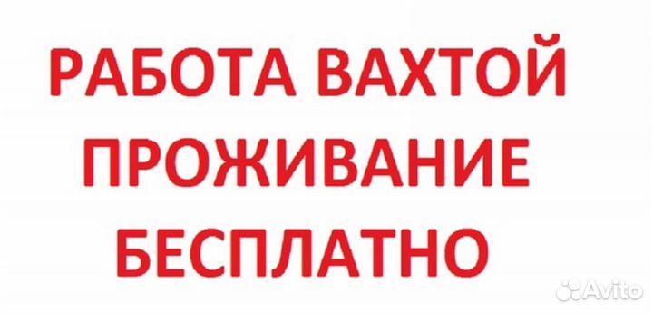 Шлифовщик по металлу