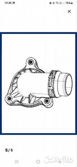 Термостат bmw e46