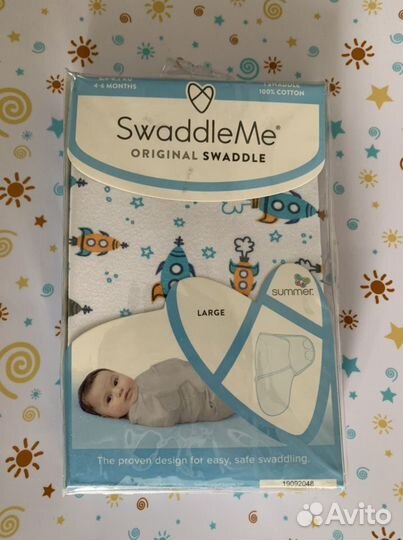 Конверт для пеленания новорождённых