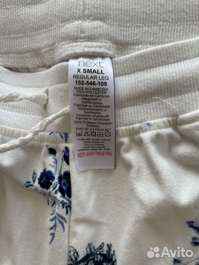 Пижама двойка, комплект, домашняя одежда Next