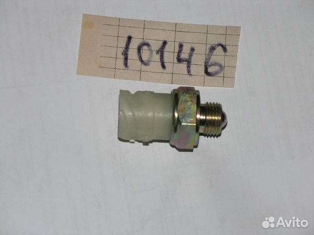 Выключатель света заднего хода, блокировки диффере