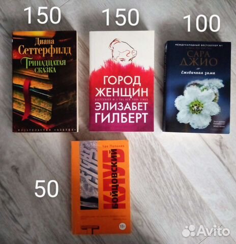 Книги в мягкой обложке