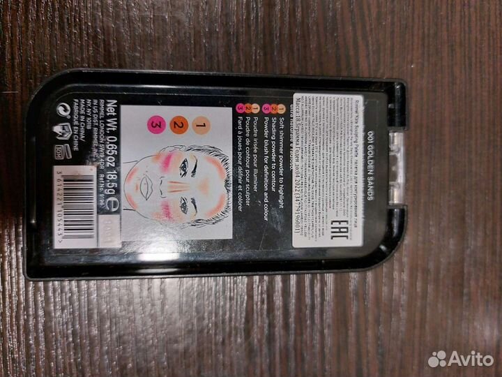 Rimmel палетка для контурирования лица