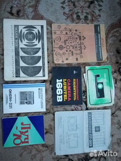 Руководства по эксплуатации, паспорта