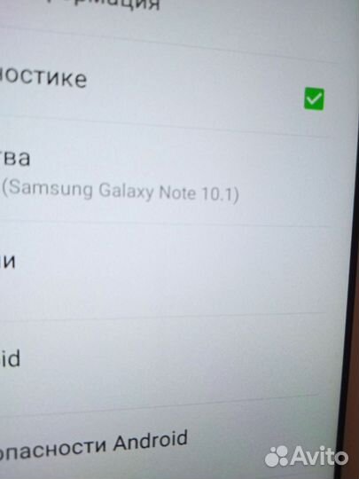 Планшет samsung