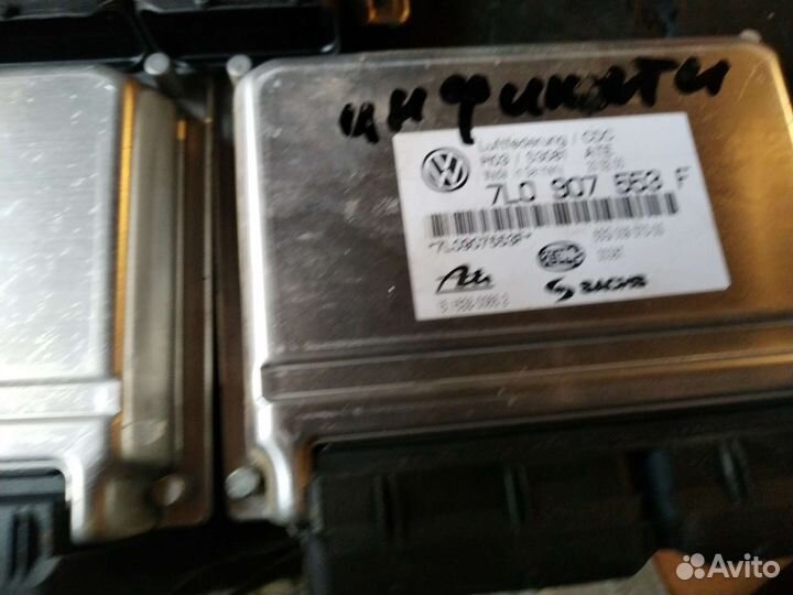 Блок управления Пневмоподвеской порш каен/инфинити