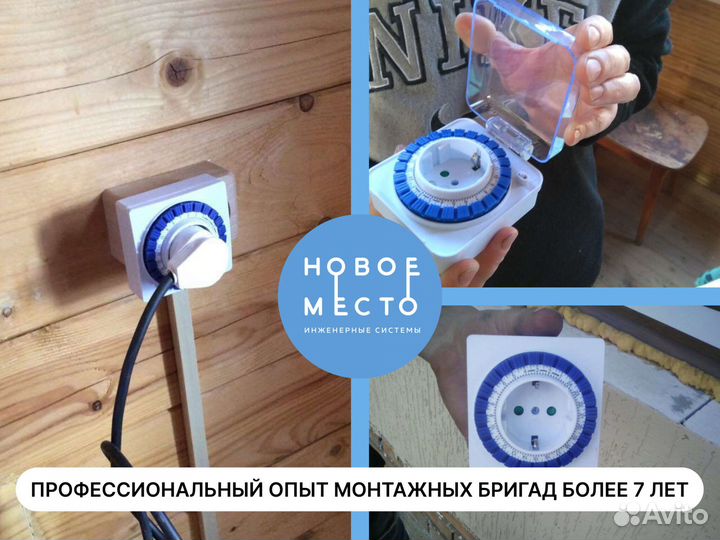 Автономная канализация / Септик