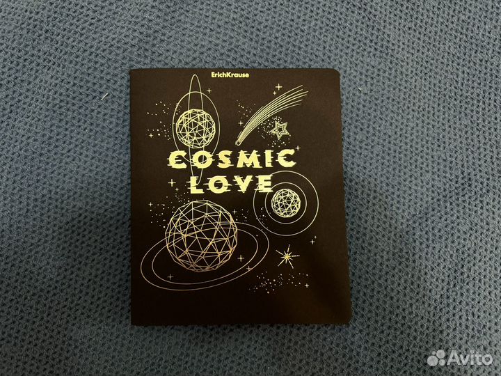 Канцелярский набор cosmic love ErichKrause