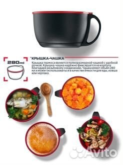 Термос Vitax Voyager 1800мл Active Prime in travel