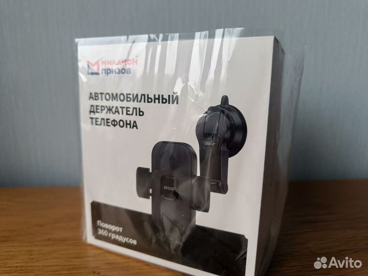Держатель для телефона