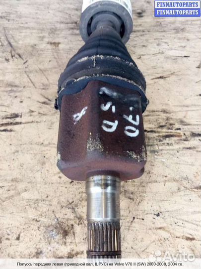 Привод Volvo S60 I V70 II (P2), 2004 2.4 Дизель
