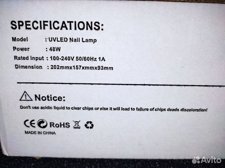 Led лампа для ногтей