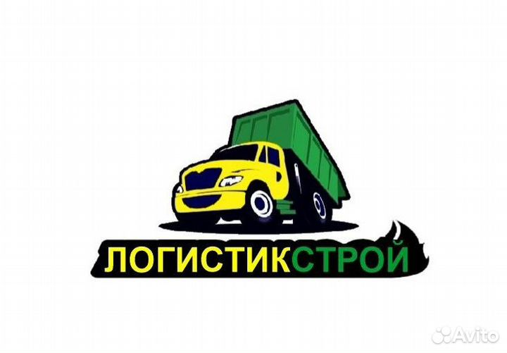 Водитель на газель самосвал