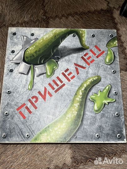 Настольные игры