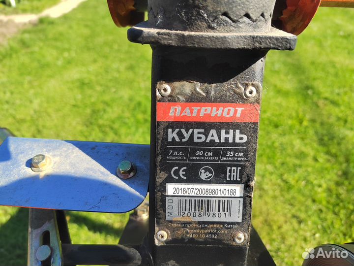 Мотоблок Кубань 7л