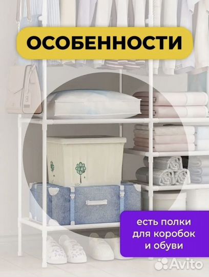 Открытая гардеробная система хранения