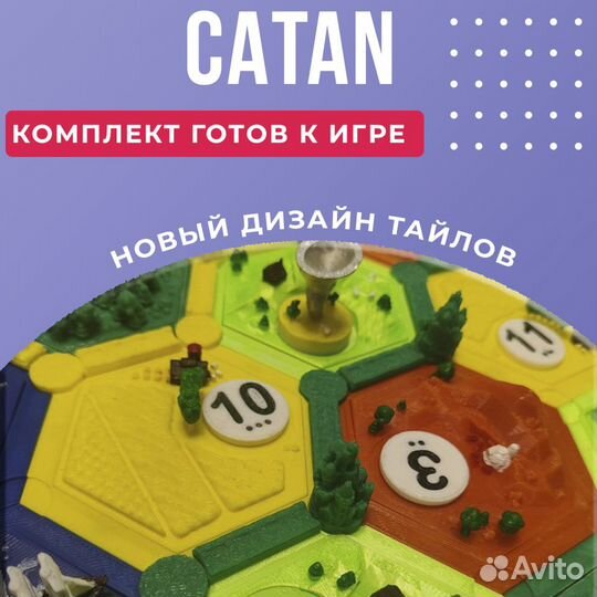 Catan Колонизаторы 3D Подарочное издание