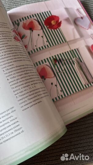 Книга декоративные панно