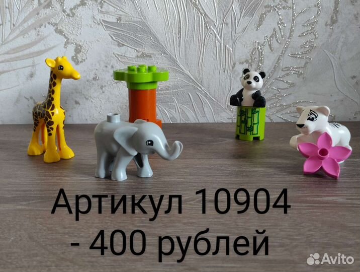 Lego Duplo оригинальный