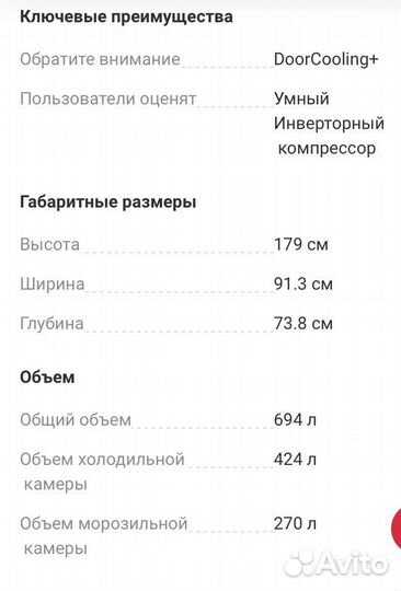 Холодильник LG