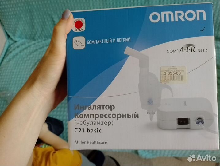 Ингалятор детский