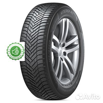 Hankook Kinergy 4S2 H750 185/65 R15