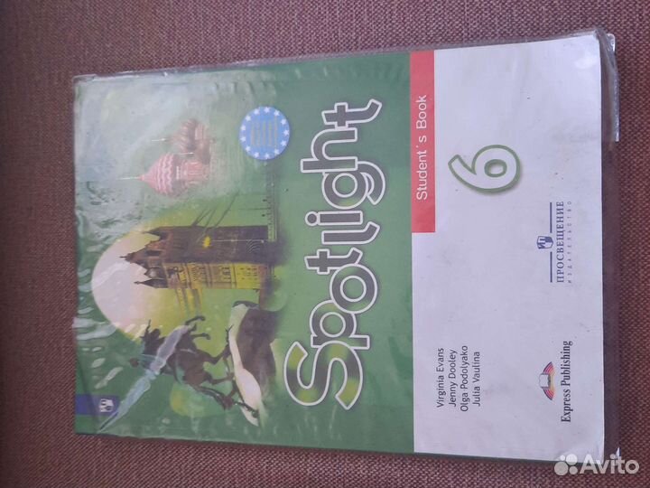 Английский язык 6 класс spotlight учебник