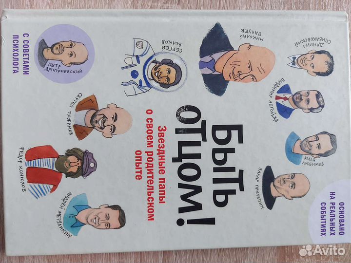 Книги православные