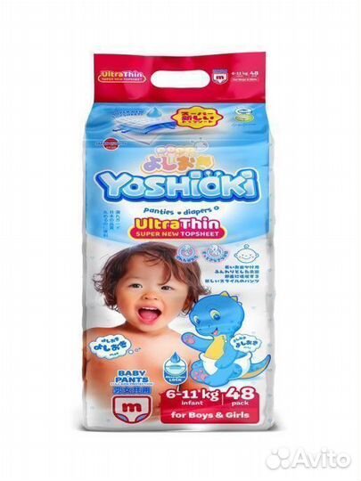 Трусики-подгузники Yoshioki Ultra Thin (тонкие)