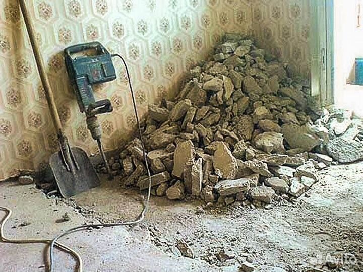 Демонтаж, сломать стену, полы, отделку