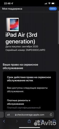 Apple iPad Air 3 (2019), 64GB, Grey